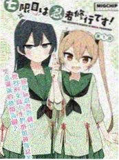 编辑私藏作品封面一