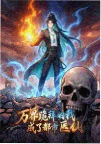 动漫《灰羽年鉴》封面